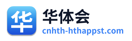 华体会 Logo